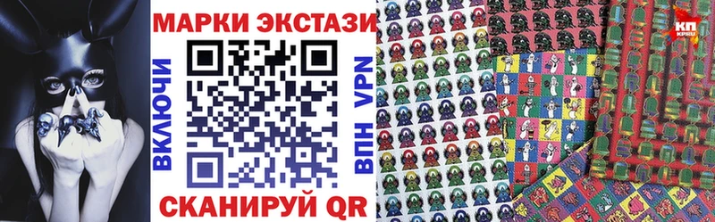 Марки NBOMe 1,5мг  Аргун 