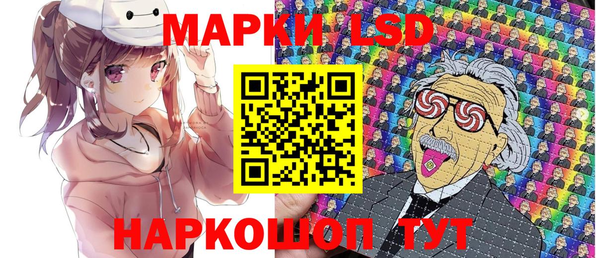 Марки NBOMe  Марки NBOMe 1500мкг  Вход с VPN  Аргун  Марки NBOMe 1500мкг 