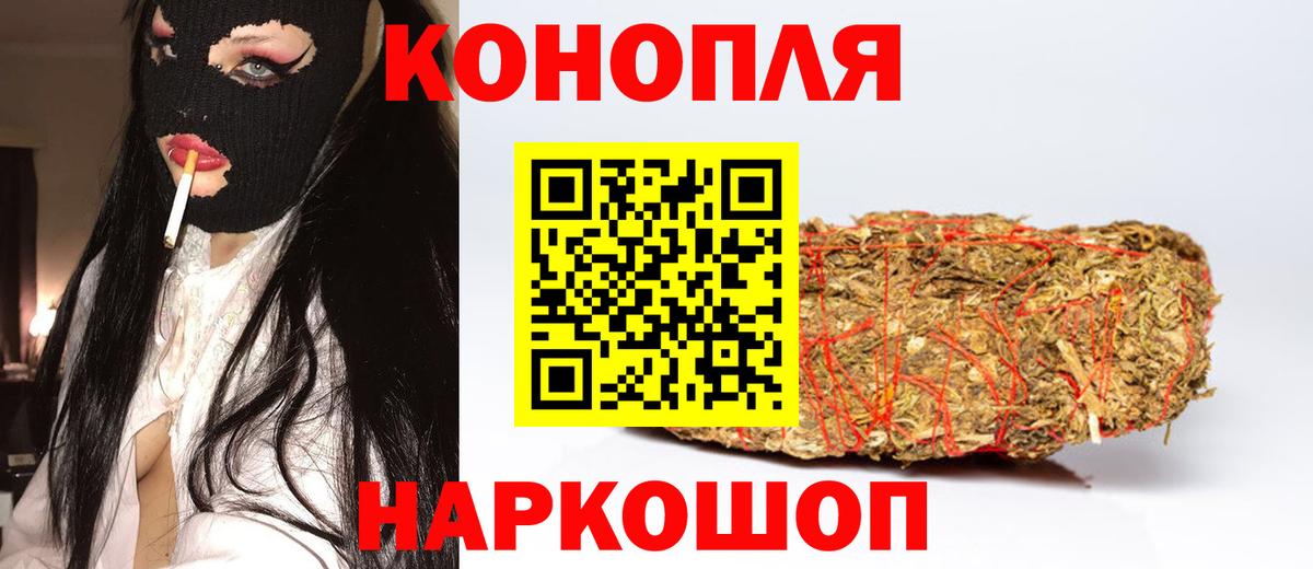 Аргун  Бошки марихуана LSD WEED  Вход с VPN  Шишки марихуана сатива  Конопля гибрид 
